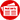 Aucun message non lu